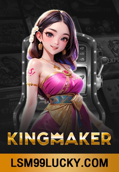 Kingmaker Gaming