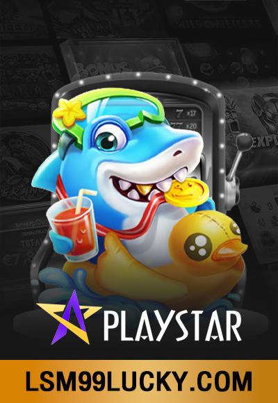 ค่ายสล็อต playstar