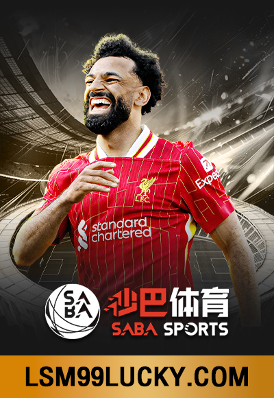 SABA SPORTS