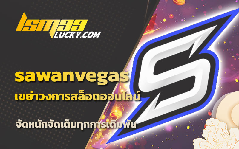 sawan vegas slot