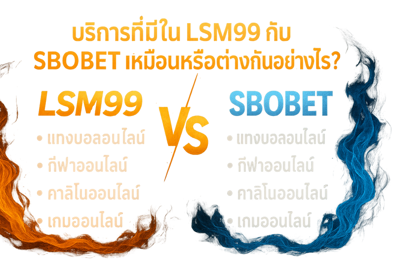 LSM99
