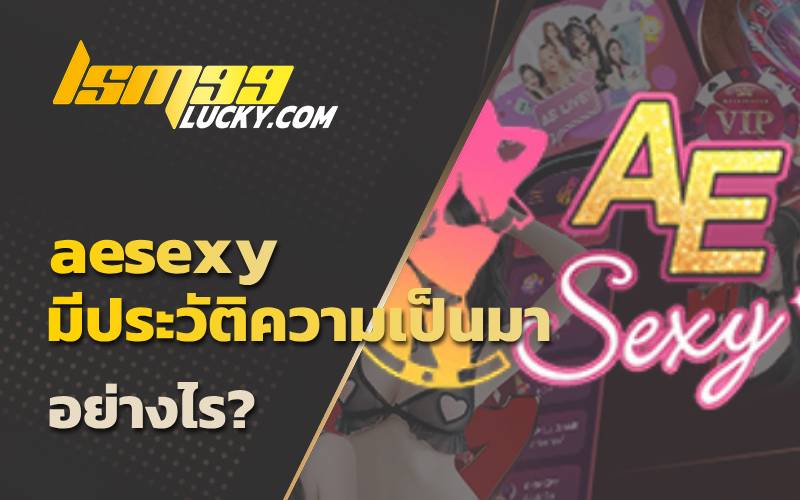 sexy gaming