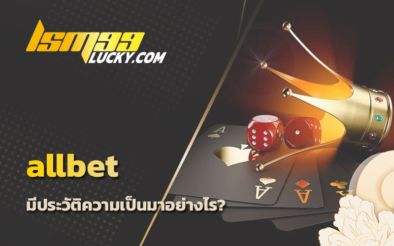 คาสิโนออนไลน์อันดับ1