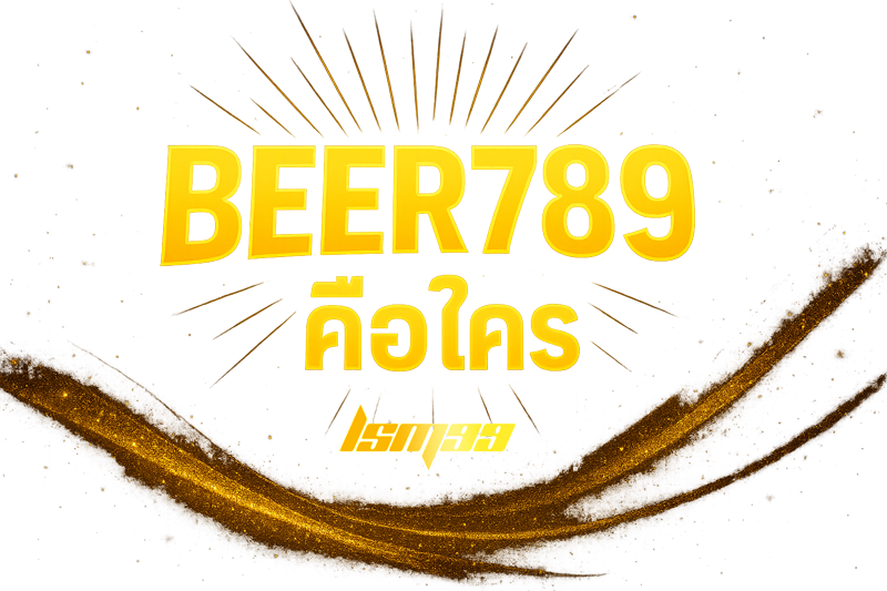 beer789