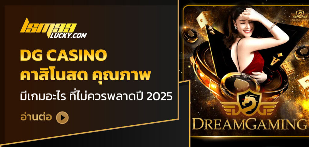 dg casino