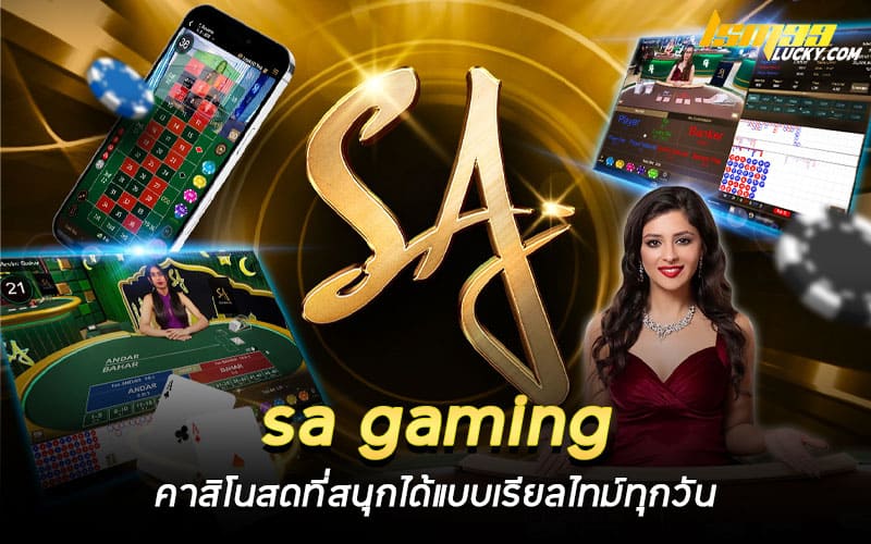 sa gaming