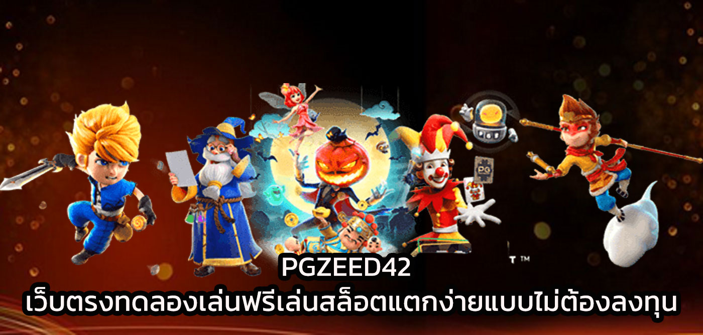 pgzeed42