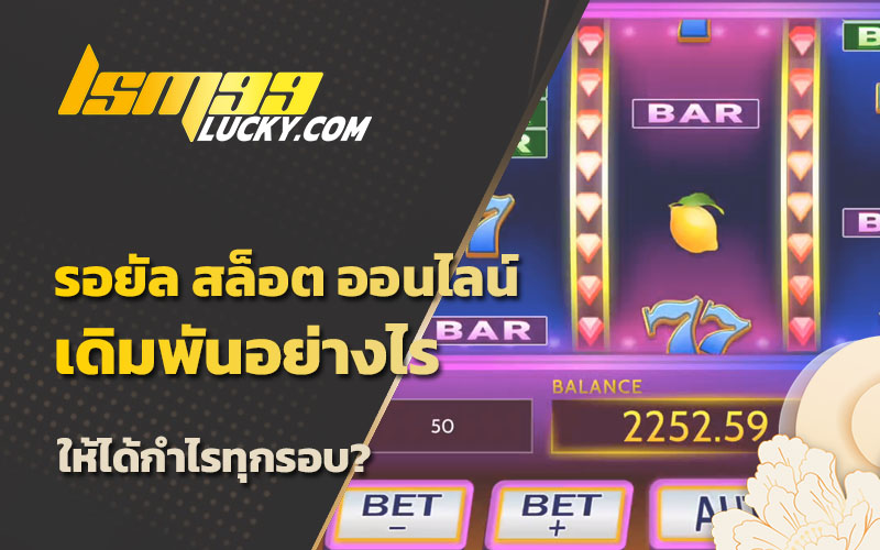 สล็อตเว็บตรง