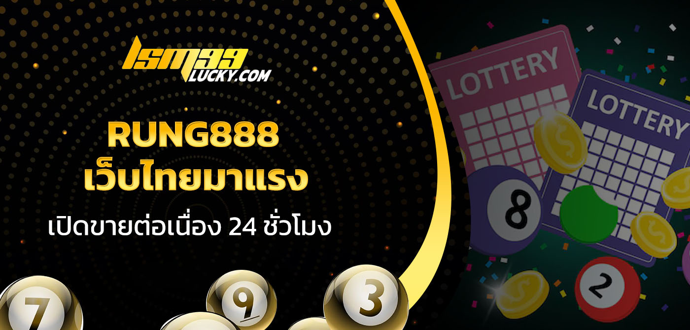 rung888