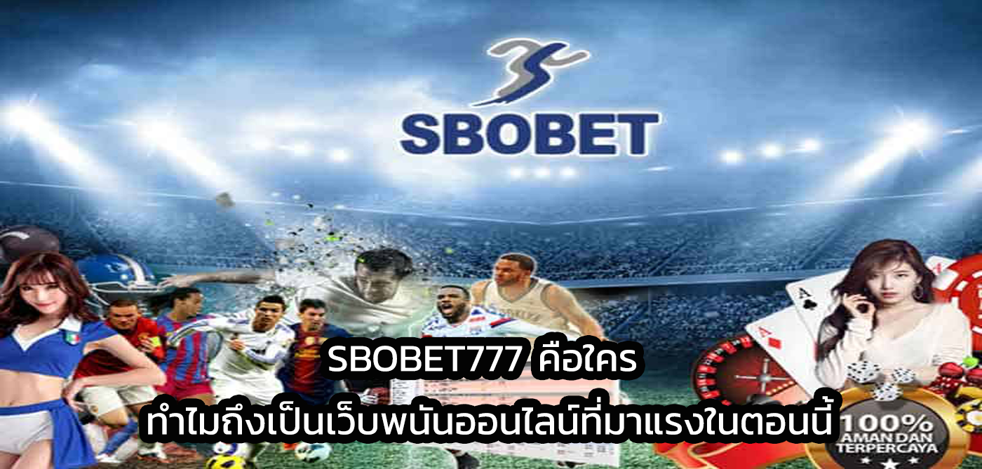 sbobet777