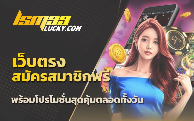 แทงบอลได้เงินจริง