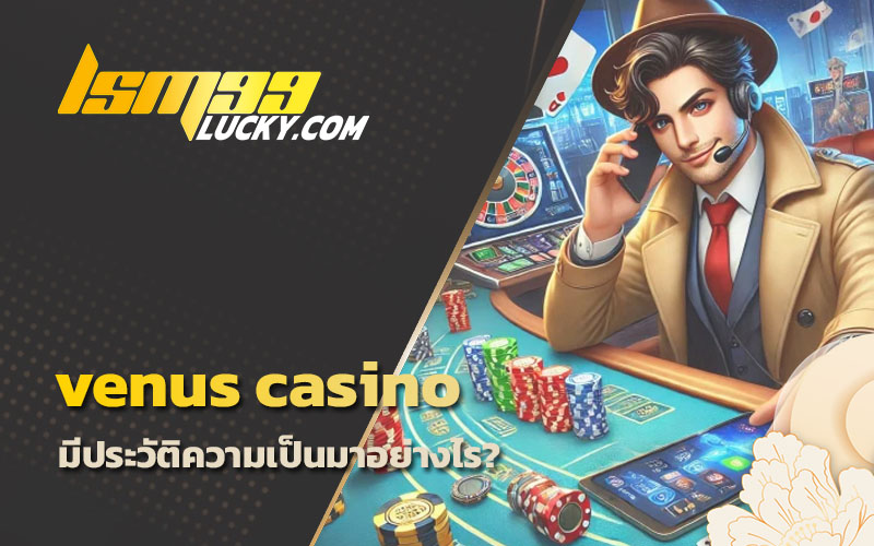 คาสิโน อันดับ 1 ของโลก