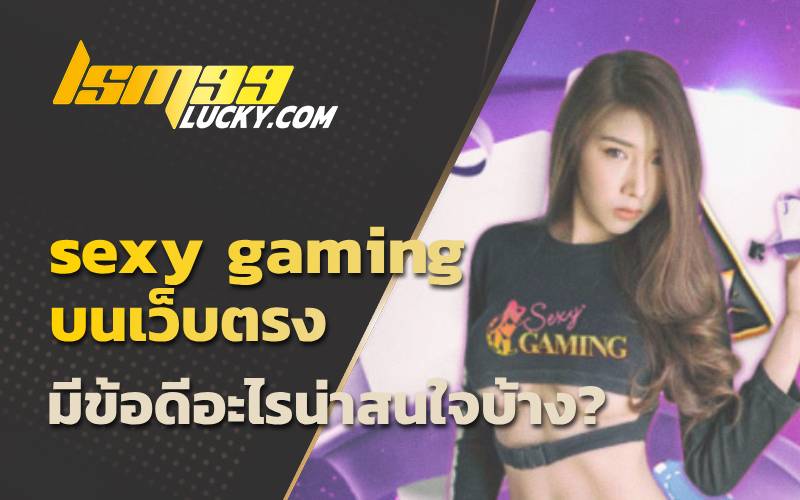 เว็บเล่นบาคาร่า
