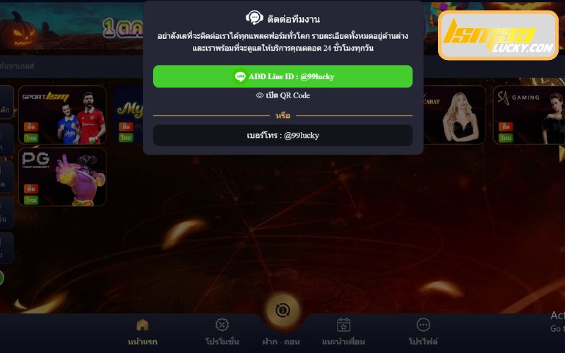 เล่นบาคาร่า