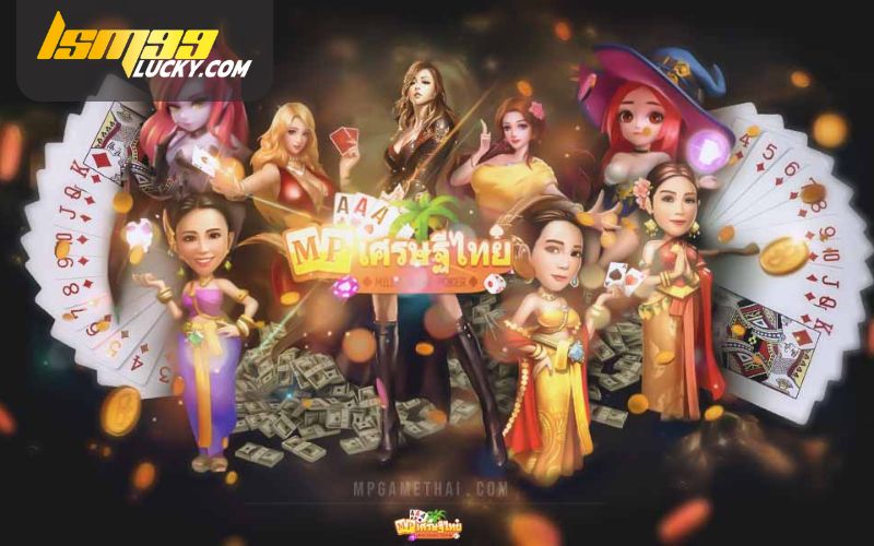 ค่าย MP เศรษฐีไทย
