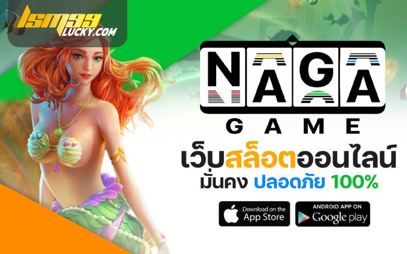 Naga Games