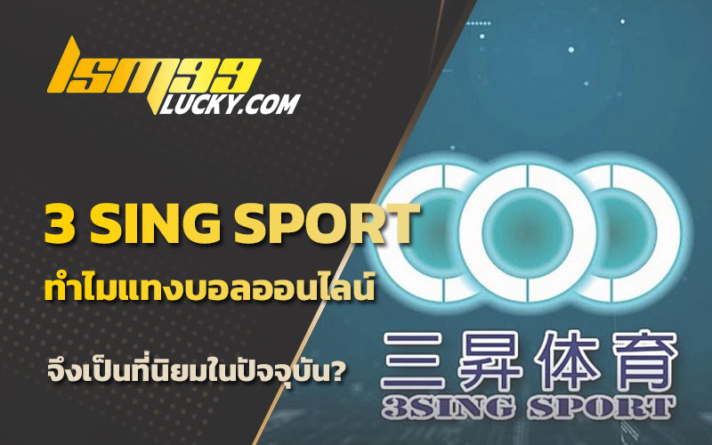 แทงบอลauto