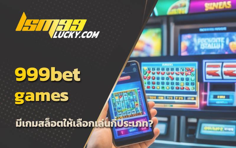 999bet vip
