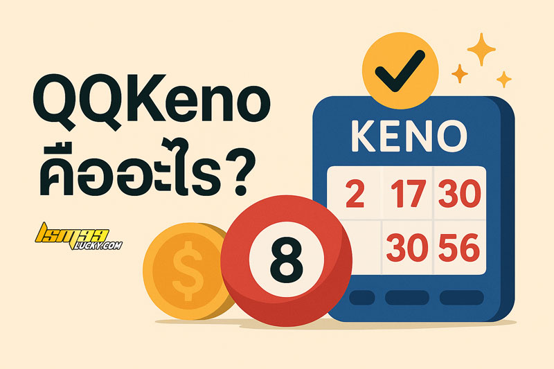 QQKeno