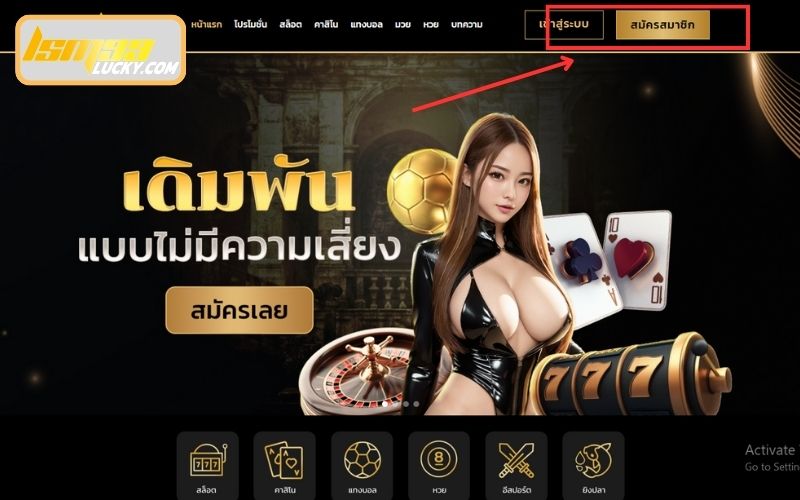 สมัคร Lsm99lucky