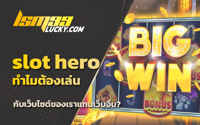 สล็อตแตกง่าย