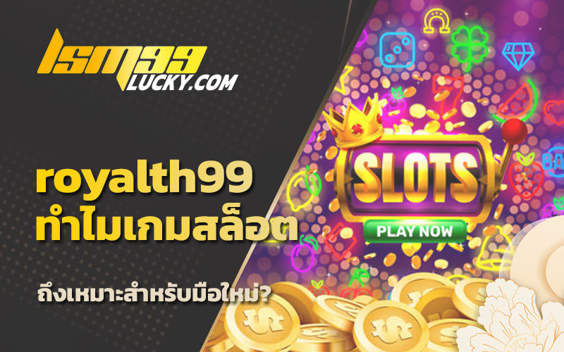 สล็อตเว็บตรง ต่างประเทศ