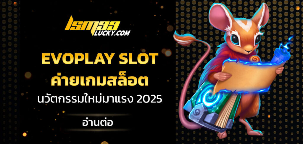 Evoplay Slot