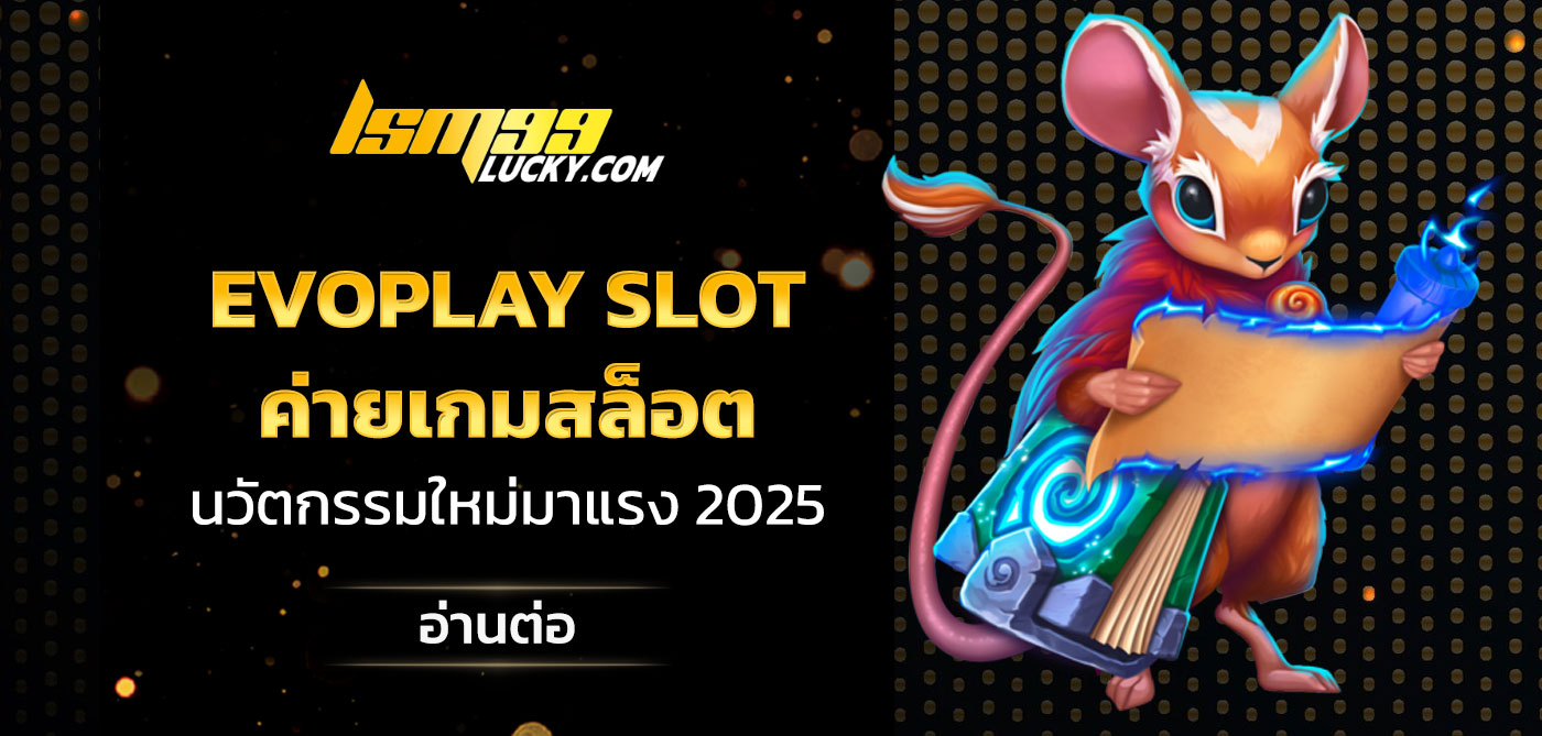Evoplay Slot
