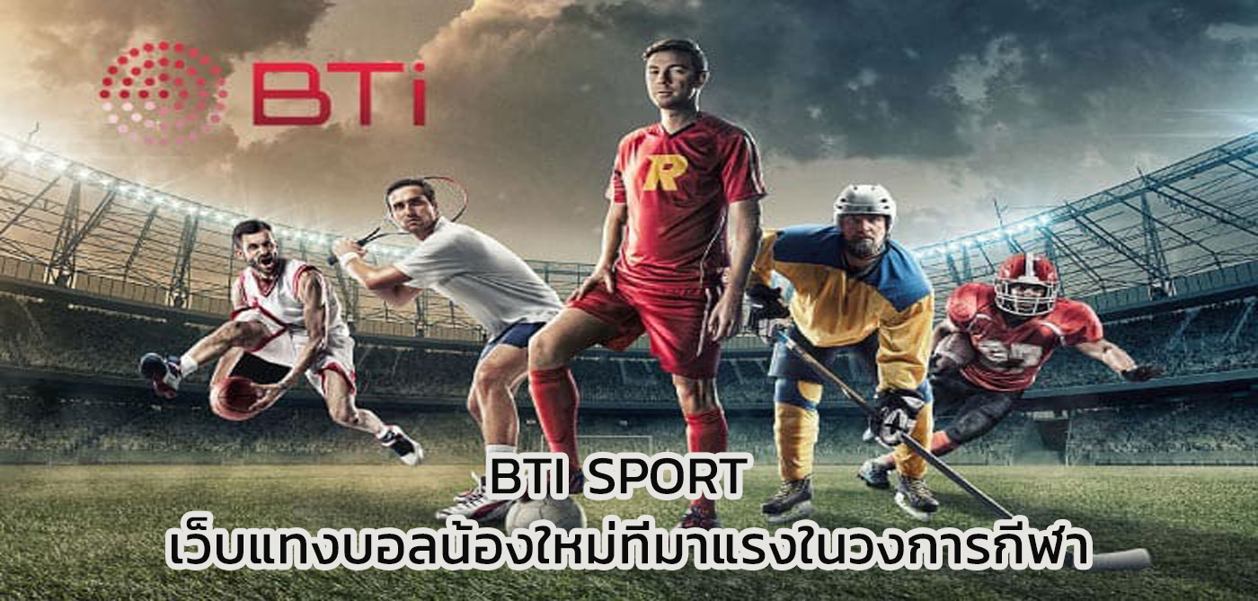 bti sport