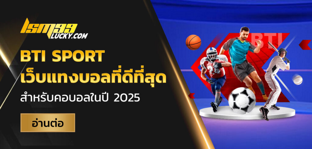 bti sport