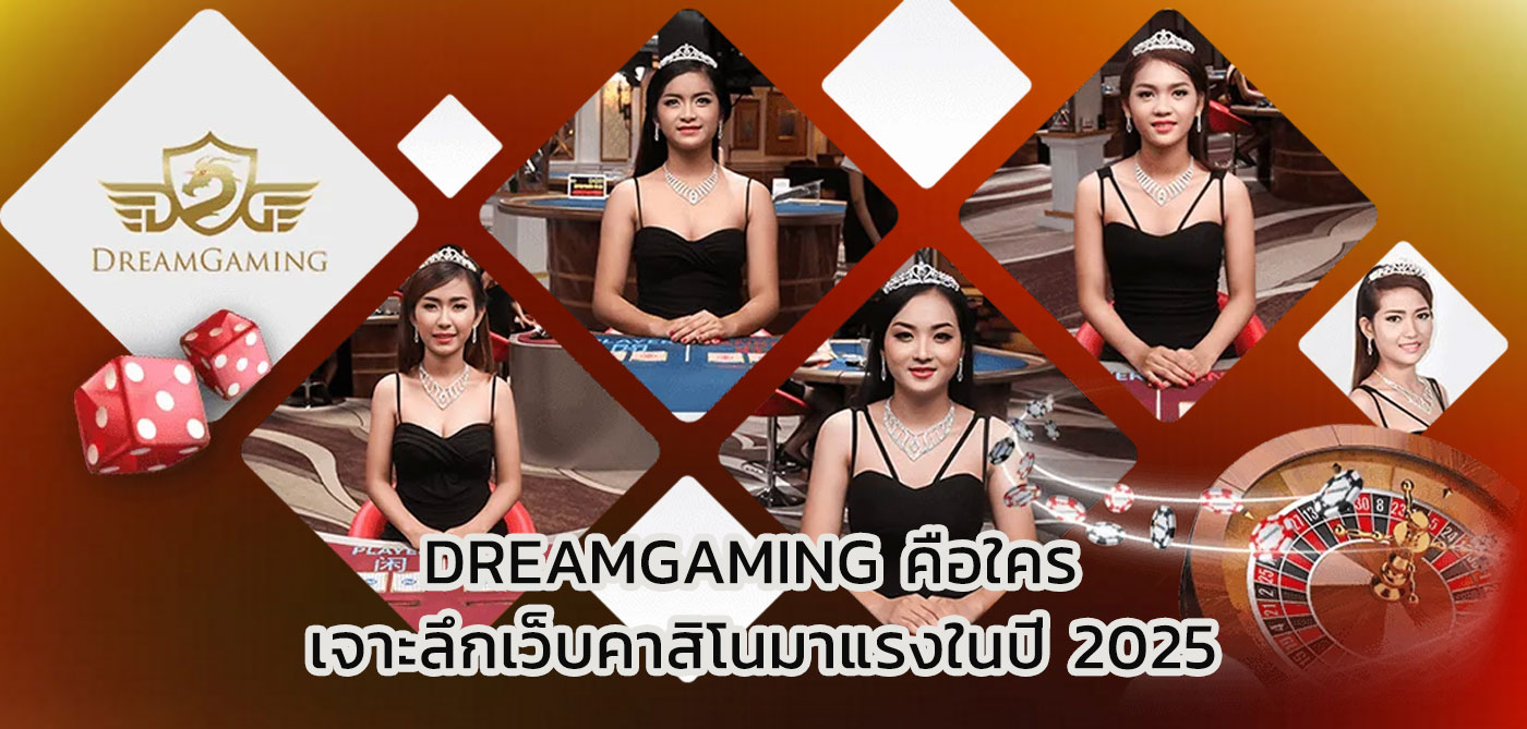dreamgaming
