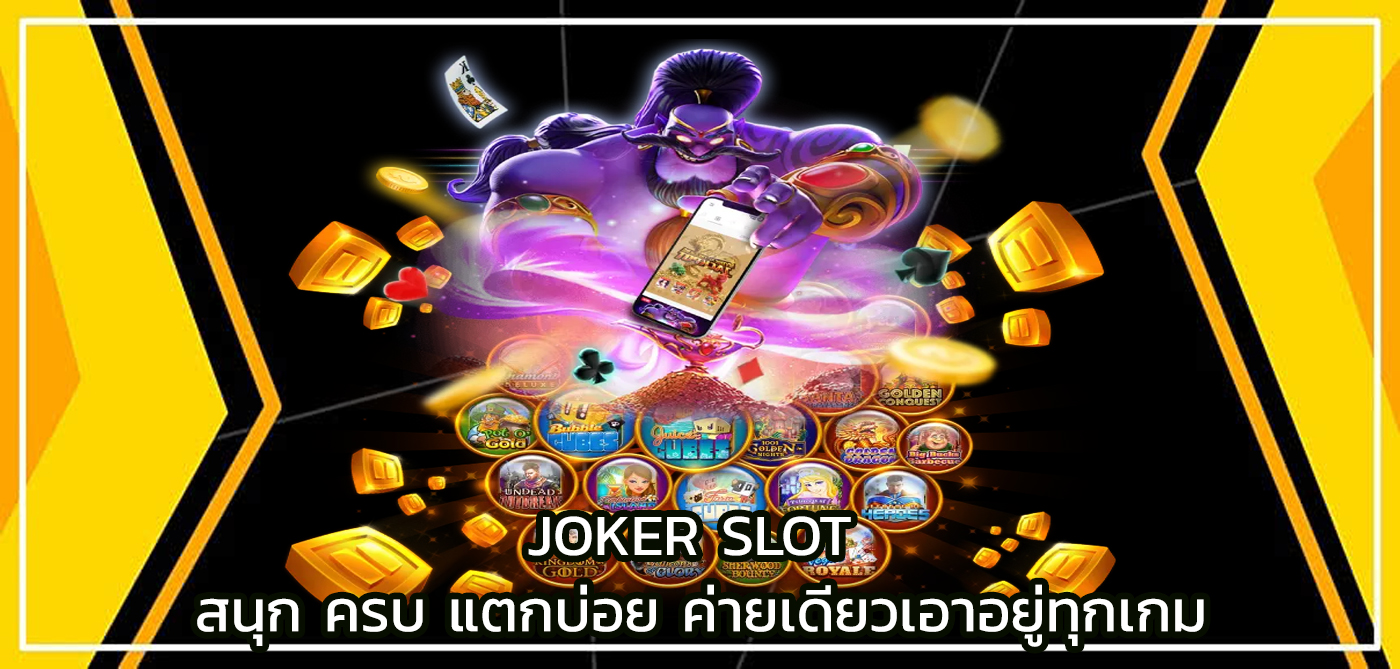 joker slot