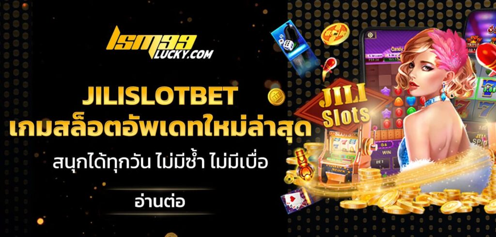 Jilislotbet