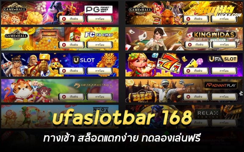 ufaslotbar 168