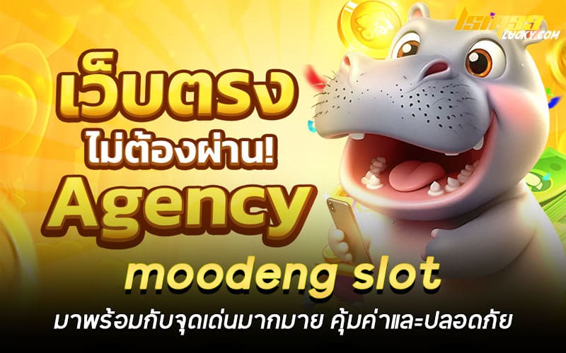 moodeng slot