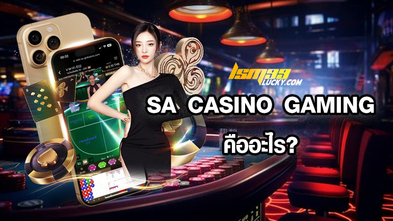sa casino gaming