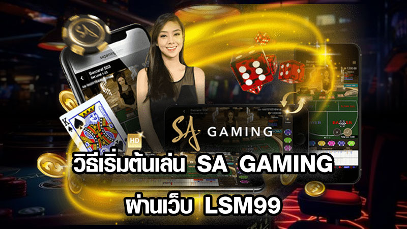 sa gaming