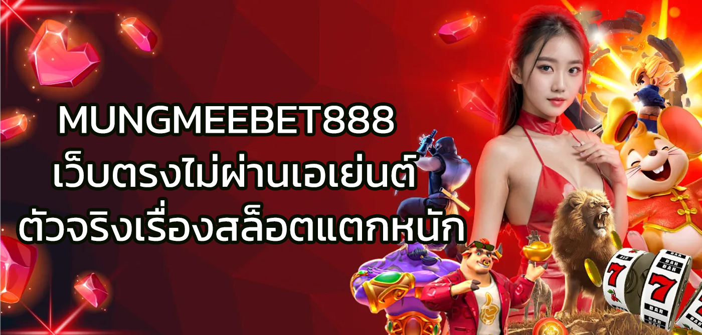 mungmeebet888