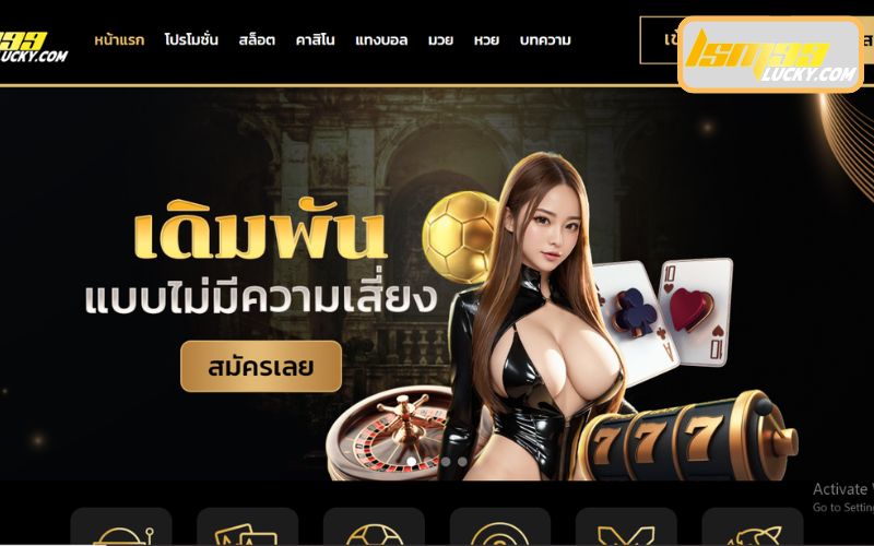 เว็บแทงมวยไทย