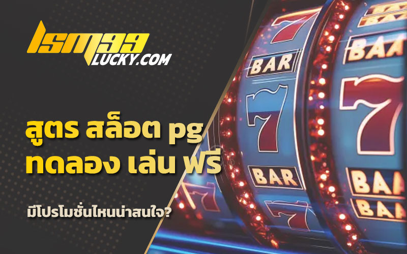 สล็อตเว็บตรง