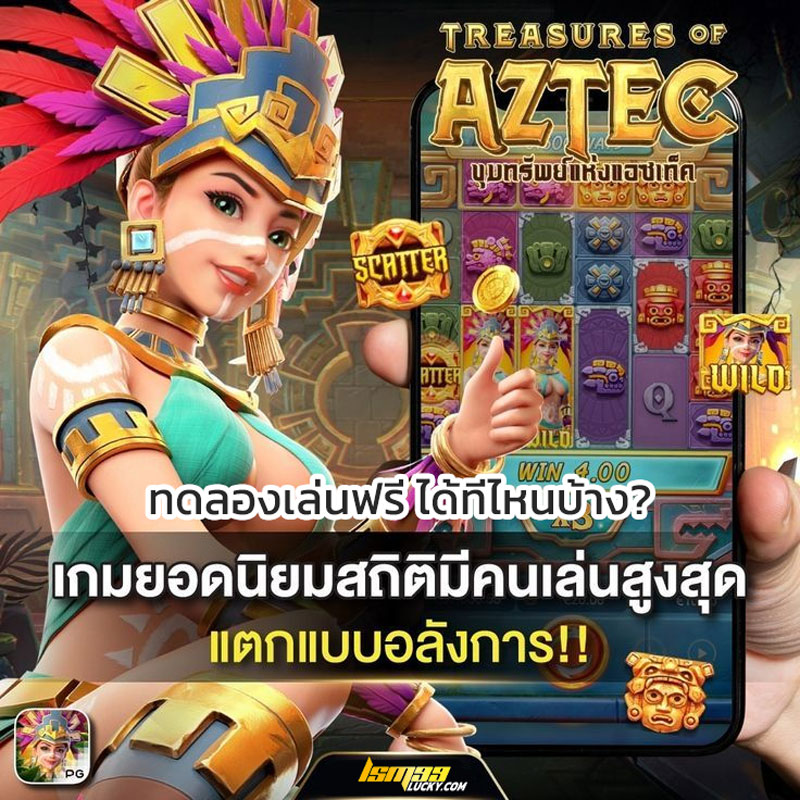 เว็บสล็อตสาวถ้ำ